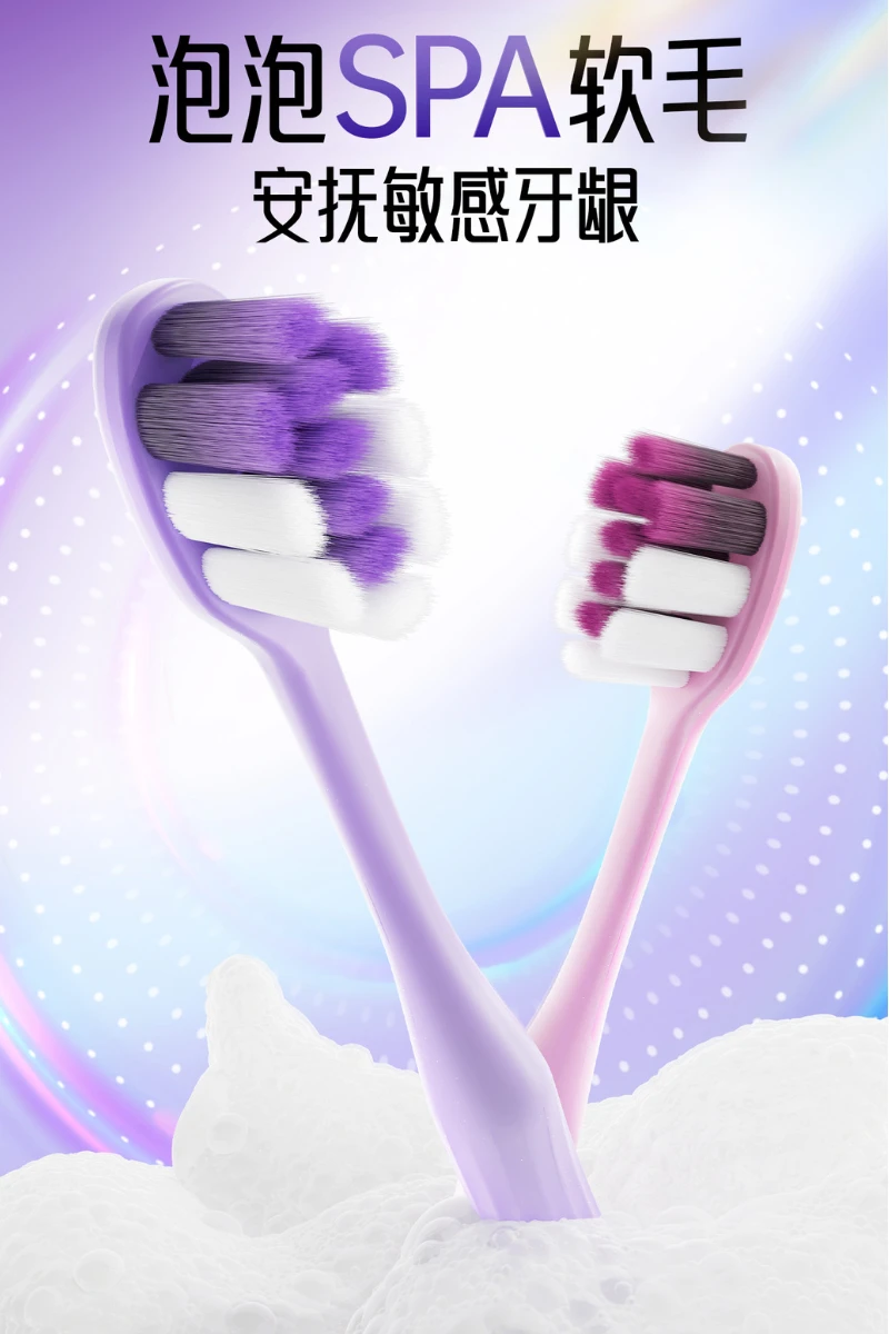 New Velvet-feel Soft-bristled Toothbrush, Single Individually Packaged, Couple's Household Gum-protecting Small-head Toothbrush