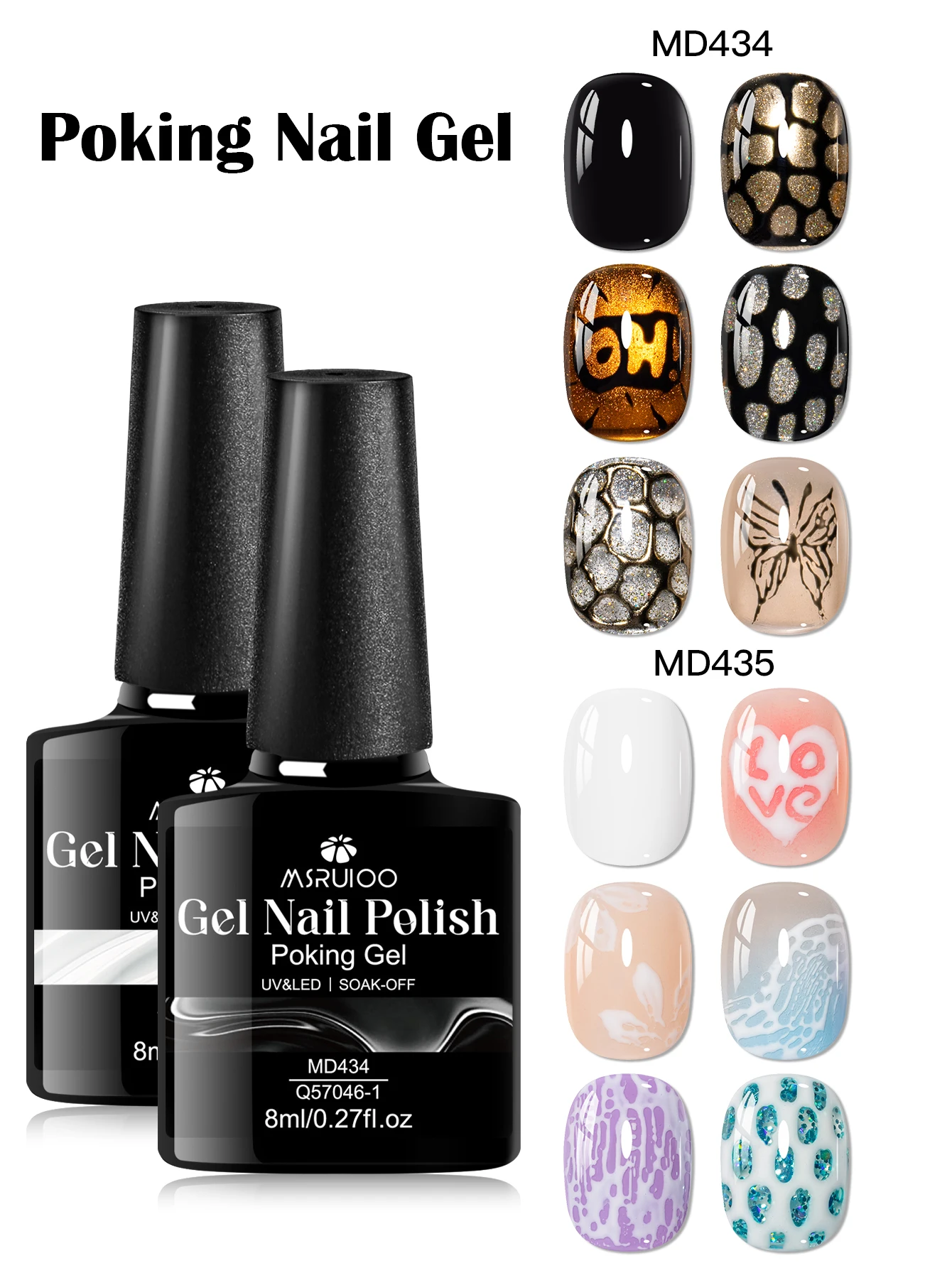 8 مللي MSRUIOO Poking جيل للأظافر البولندية هلام أسود مخصص واضح قاعدة هلام ثلاثية الأبعاد اللوحة الفن الورنيش النقش البولندية بولي TPO/HEMA الحرة
