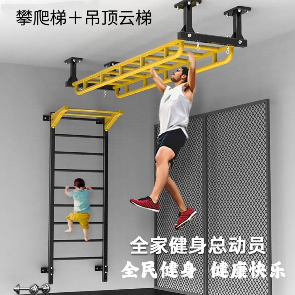 Wall Training Fitness Sports Yoga Climbing Frame Aerial Equipment Horizontal Bar Pull-up Indoor Fitness Ladder