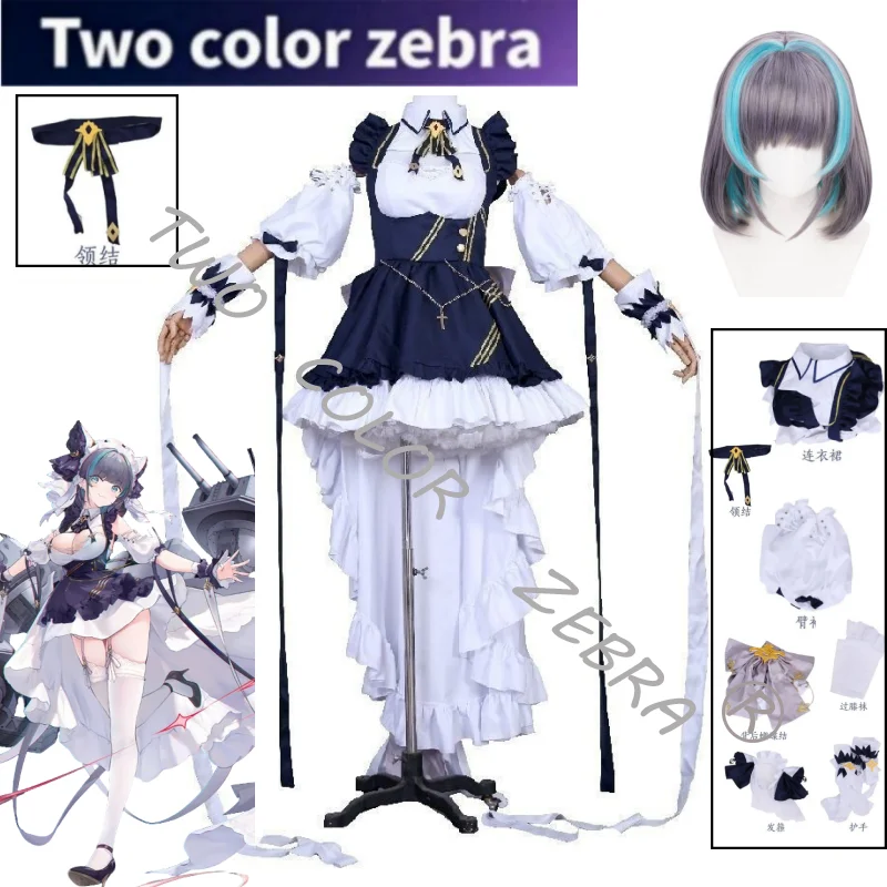 

Game Anime Azur Lane Cosplay Costume HMS Cheshire COS Clothes Lolita Maid Dress Wig Full Set Halloween Comic Party Outfit