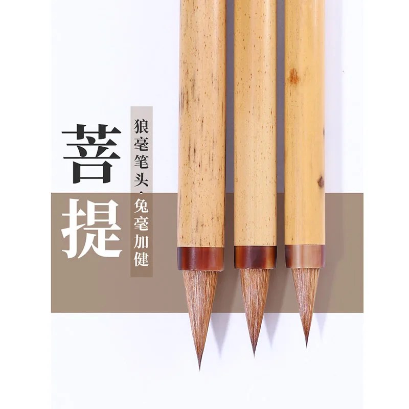 中国書道筆セット、千字古典文字用小型半筆記体筆、s-m-l-3サイズ、画材