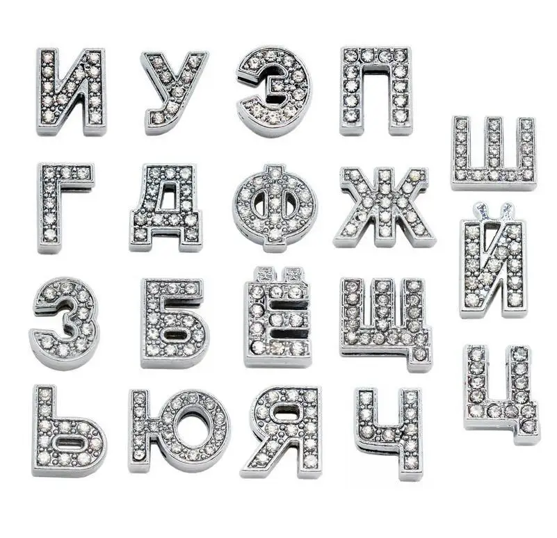 10PC/lot Hole 8MM Russian Alphabet Slide Letter Charm DIY slide Charms Fit For 8mm keychains Wristband Bracelet