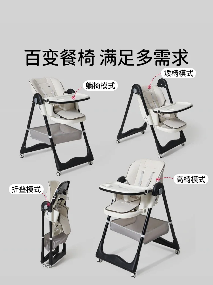 Baby Dining Chair Multi Functional Portable Chair for Infants Children Dining Home Foldable Sitting Lying Dining Table and Chair