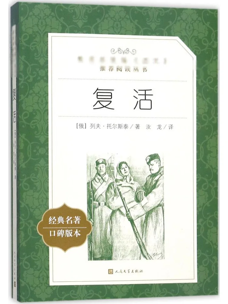

Book-Winshare Resurrection