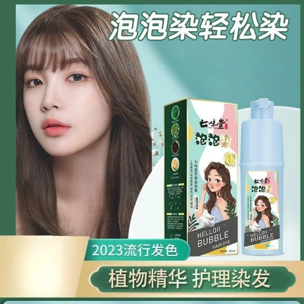

Plant Bubble Hair Dye with Long Lasting Color Retention and Multiple Colors for Home Dyeing and Hair Salon Specialty Hair Cream