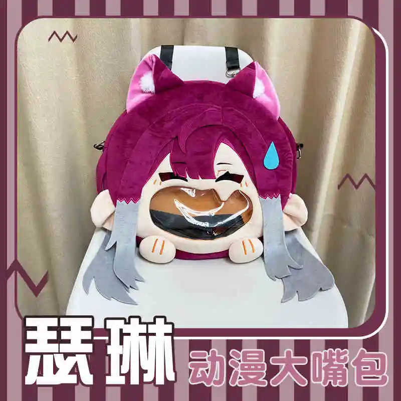 ゲームパス・トゥ・ノーウェア シャローム コスプレ ぬいぐるみバッグ スマイルフェイス 透明アニメ イタバッグ バックパック ロリータ メッセンジャー ショルダーバッグ 財布