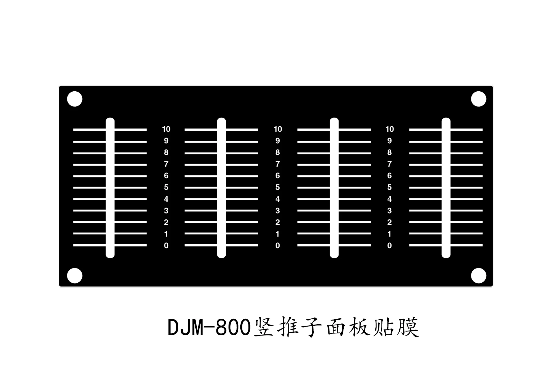 Pioneer DJM-800 Mixer Fader Panel Film Not An Iron Panel