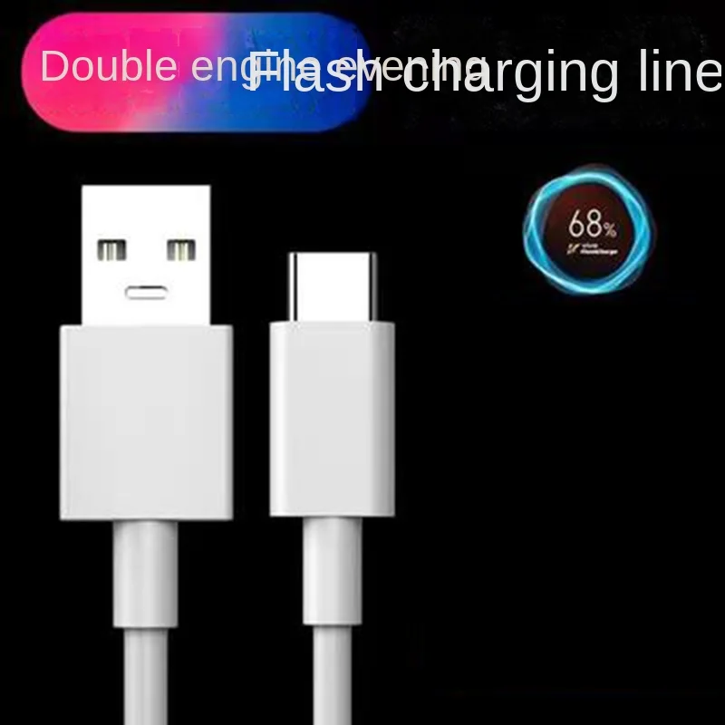 Suitable for Huawei Type-C flash charging mobile phone data cable vivo x80 Xiaomi fast charging cable wholesale charging