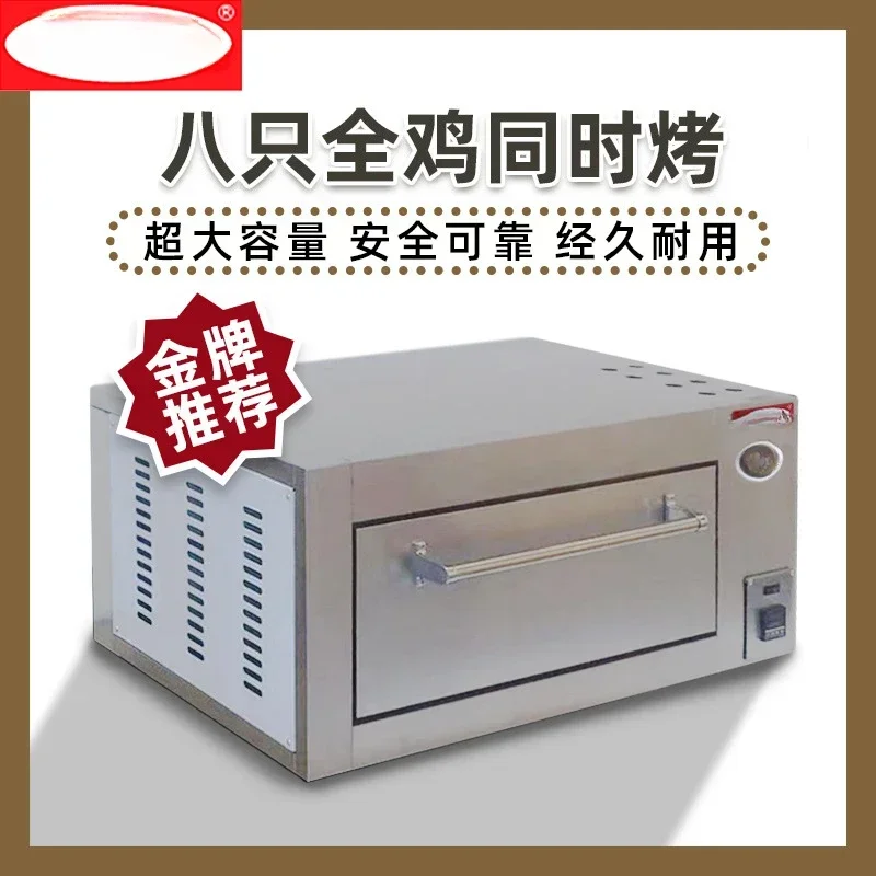 YXD-10G Commercial Multi-Functional Single-Layer Large Capacity Electric Oven Stainless Steel Smart Electric Oven