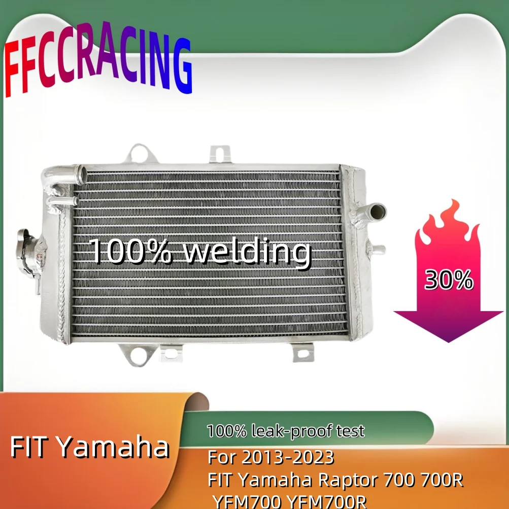 Алюминиевый радиатор для 2013-2023 годов подходит для Yamaha Raptor 700 700R YFM700 YFM700R YFM 700 R 2013 2014 2015 2016 2017