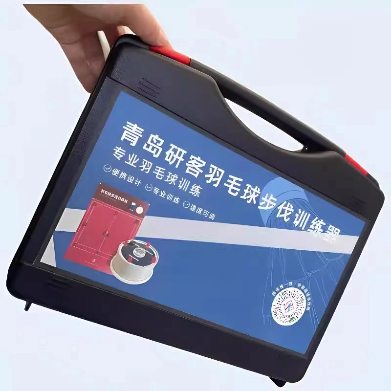 Portable Badminton Step Trainer Adjustable Speed Badminton Touch Device Small Shuttlecock Trainer Durable Sports Accessories