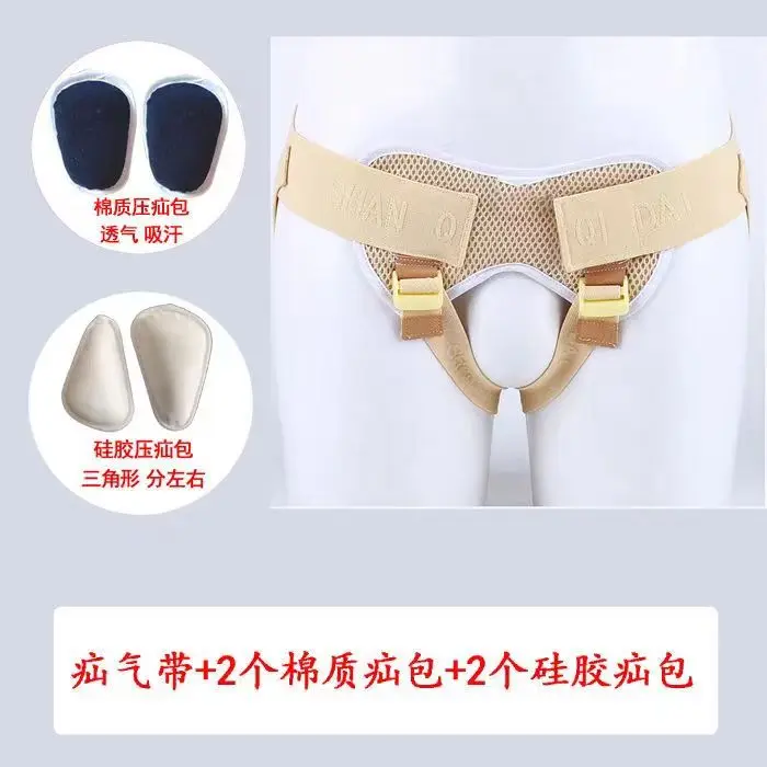 

4 Removable Pads Adjustable Inguinal Hernia Belt Truss Groin Support for Adult Elderly Hernia Surgery Treatment Care Pain Relief