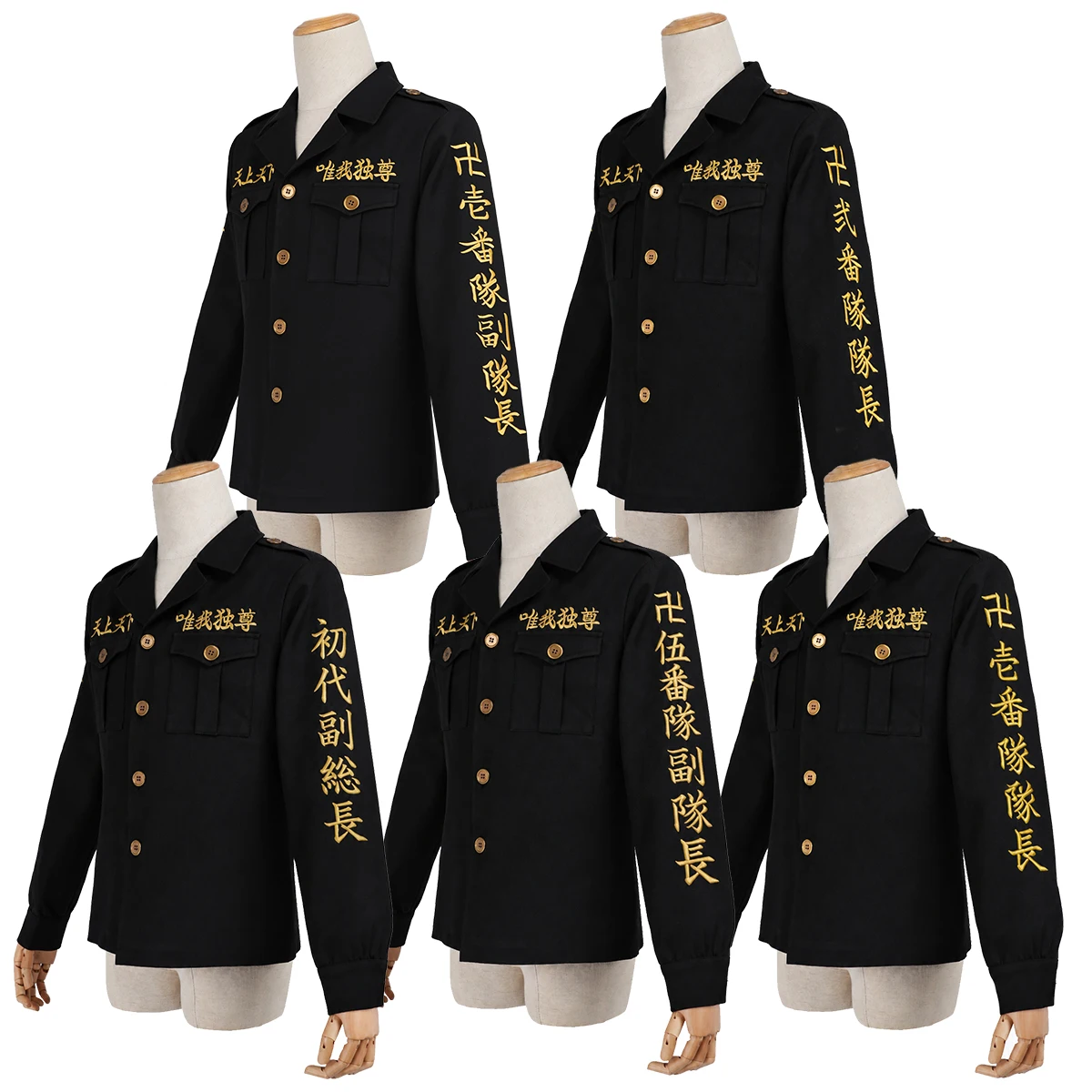 HOLOUN Ken Ryuguji Keisuke Baji Chifuyu Matsuno Takashi Mitsuya Haruchiyo Sanzu Cosplay Kostüm Bestickter Mantel Halloween