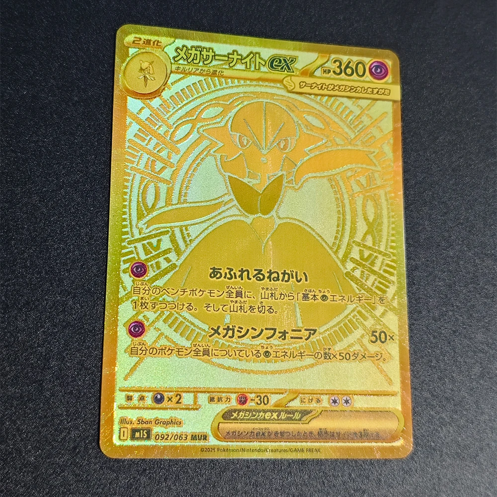 3디자인즈 M1L M1S 메가 루카리오 가데보아 PTCG 애니메이션 컬렉션 카드 카드 굴절 컬러풀 카드 어린이 선물 장난감