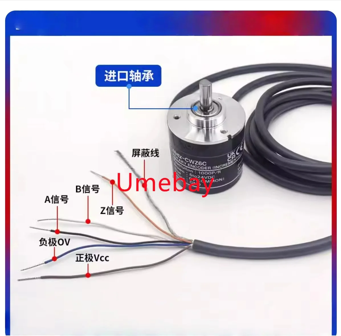 1 piece, integrated circuit photoelectric rotary encoder E6B2-CWZ5G series: 10P/R 20P/R 30P/R 40P/R 50P/R 60P/R 100P/R 200P/R