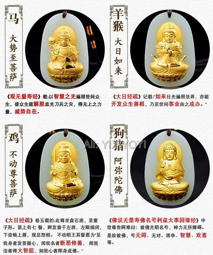 Natural White Hetian Jade + 18K Solid Gold Inlaid Chinese GuanYin Buddha Amulet Lucky Pendant Free Necklace Charm Fine Jewelry