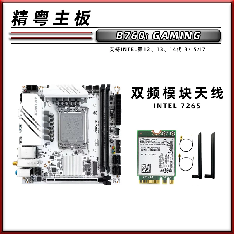 B760i GAMING I3 I5 I7 DDR3 DDR4 DDR5 DP HDMI Mini ITX LGA1700 Computer Motherboard 4.0 Dual M.2 Interface Support