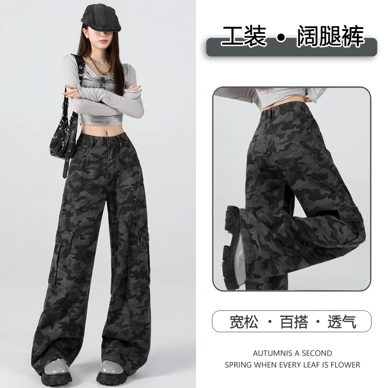 

American retro camouflage workwear jeans for women, spring and autumn style2025New style hot girl high street wide-leg pants