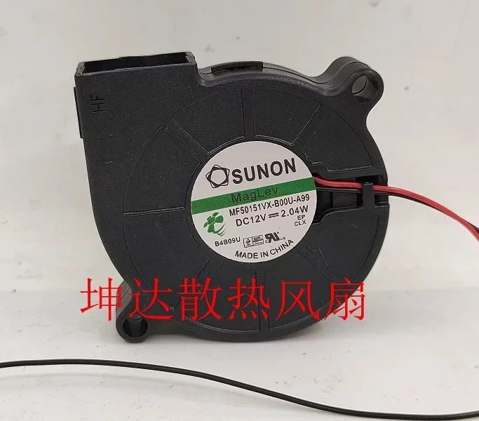 SUNON MF50151VX-B00U-A99 용 CPU 쿨러 팬 12V 2.04W 5015 송풍기 냉각 팬 5cm 50*50*15mm