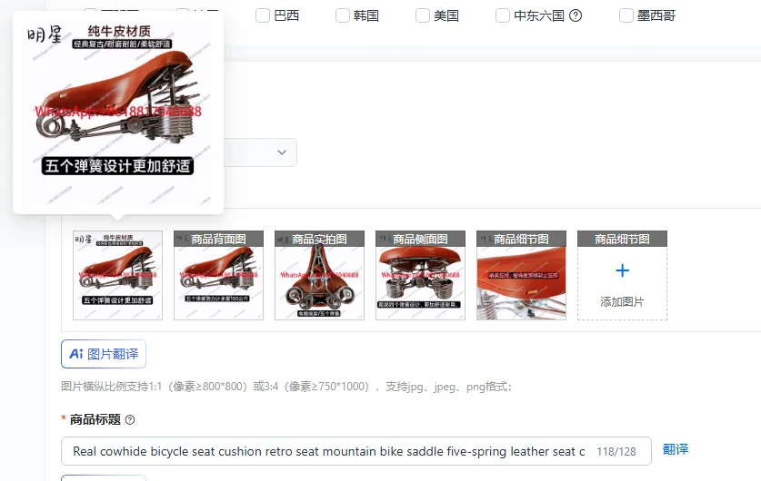 Real cowhide bicycle seat cushion retro seat mountain bike saddle five-spring leather seat cushion bicycle accessories