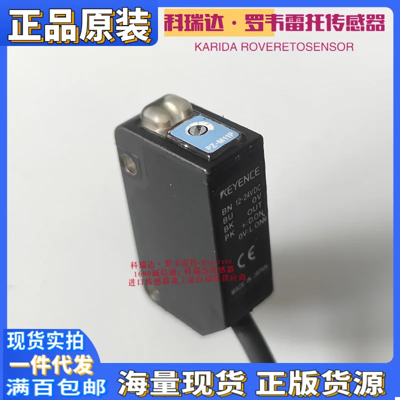 

2025 PZ-M11P M31P M13P M51 M65 M73P V13P V11 V31 Original KEYENCE Sensor