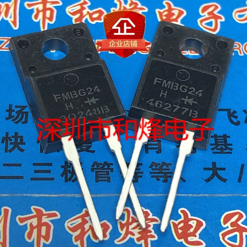 新しい部品fmbg24 TO-220F-2 40v 10a 5個-10個在庫あり