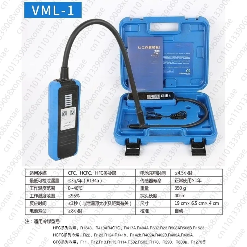 Détecteur de fuite VML-1 réfrigérant R22/410/R32, réfrigérateur, climatisation de voiture réfrigérant halogène détection de fuite