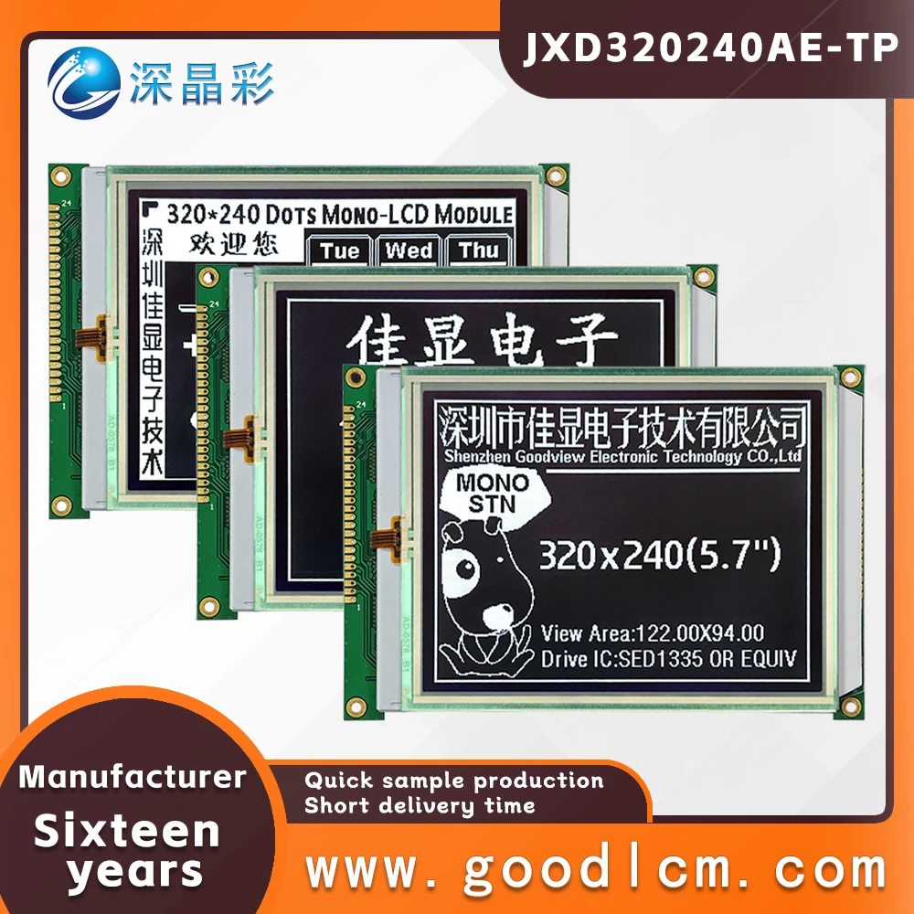 5.7 inch 320X240 lcd screen JXD320240AE-TP DFSTN Negaitve touch display Industrial control equipment display module