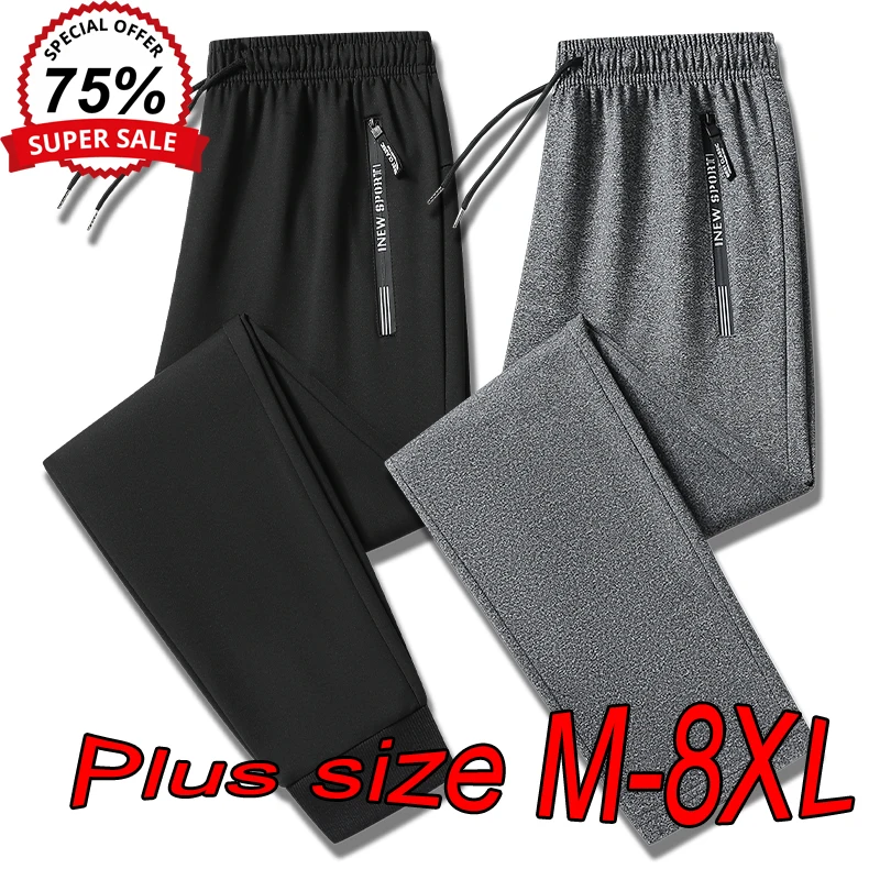 Men's Casual Pants Autumn Fashion Trend Simple Joggers Large Size M-8XL Slim Drawstring Solid Color Black Gray Sports Pants