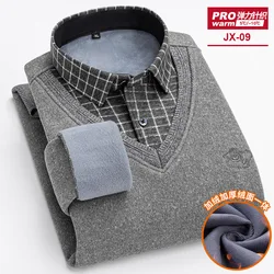 Men's long sleeve shirt warm and thick casual slim comfortable soft cold autumn and winter fake two pieces chicken heart collar