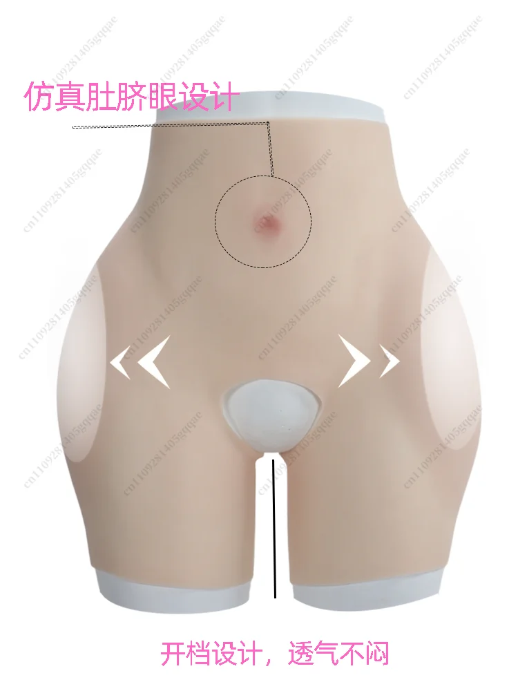 Hip Increase Span Silicone Crotch Pants, Lift Hip Pants, Women's Silicone Fake Butt