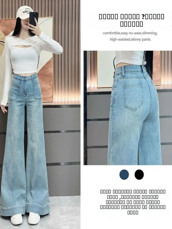 

Light Blue High Waist Wide Leg Jeans Women's Spring Summer New Sle Slimming Loose Design Straight Micro Flared Pants