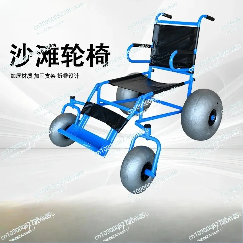 Beach Wheelchair Manual Aluminum Frame Large Wide Wheels Mobility Cart For Elderly Outdoor Seaside Travel Sand Terrain