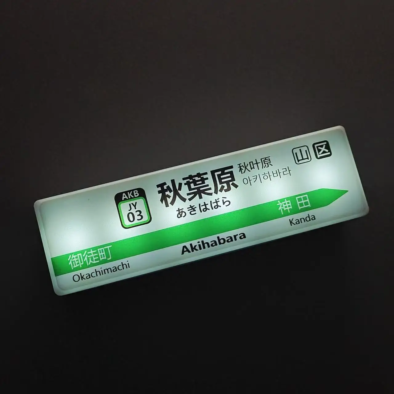 Tokyo U-Bahn-Kühlschrankmagnete, kreatives Minimarkt-Leuchtschild, Osaka Magnetisches Spielzeug, leuchtende Leuchtbox aus Kunststoff, wiederaufladbar