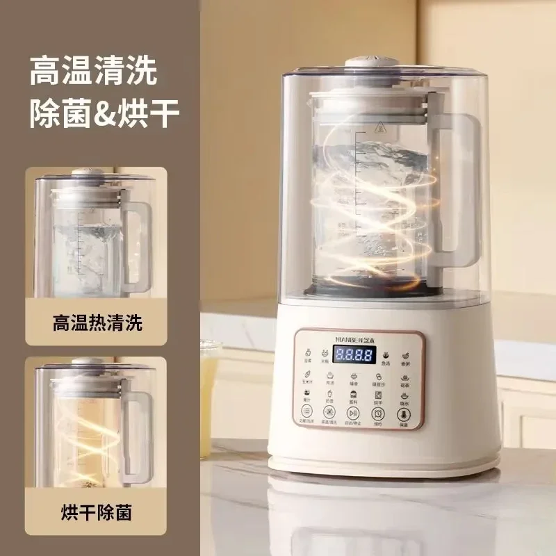 Soft sound wall-breaker heating home automatic soybean milk machine multifunctional juicer cooking machine filter-free