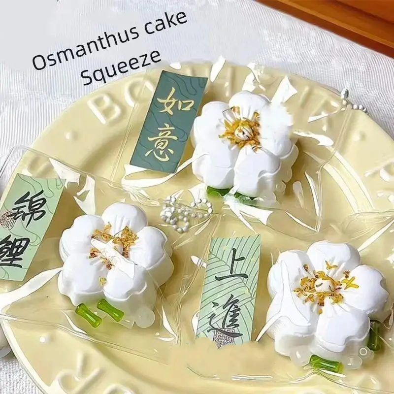 Simulation Osmanthus Cake Squeeze Toy Soft Slow Rising Stress Relief Keyring for Backpack Decor Kids Party Small Gifts
