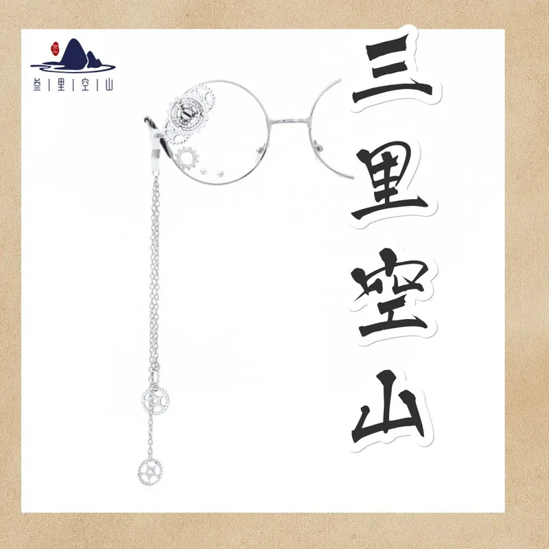 DY20Han Fu Gu Yun's Lifelong Wish Kill Wolf Аниме Косплей Костюм Четыре сезона Набор Han Fu Halloween25