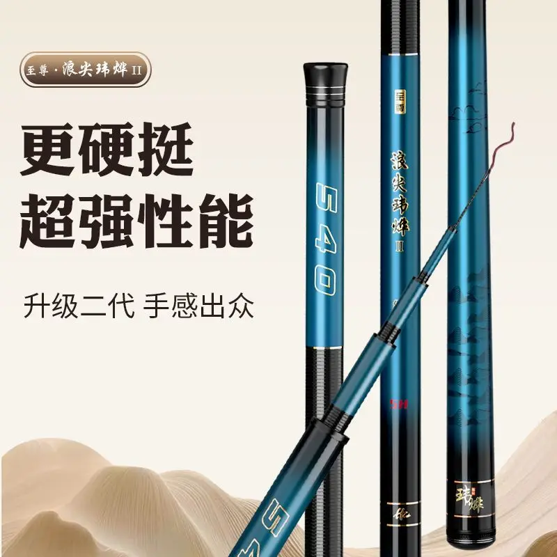 مجموعة بايتكاستر تلسكوبية لصيد الأسماك