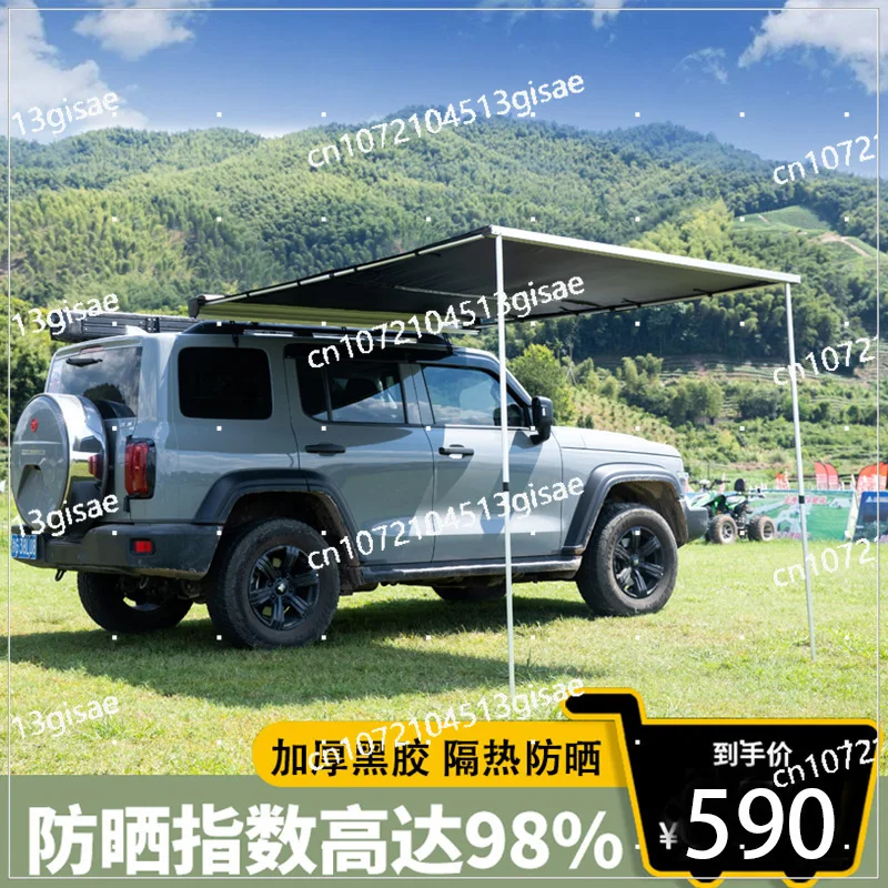 Aluminum Alloy Shell Waterproof and Sunscreen Car Side Canopy, Side Tent, Camping Black Rubber Car Side Sunshade