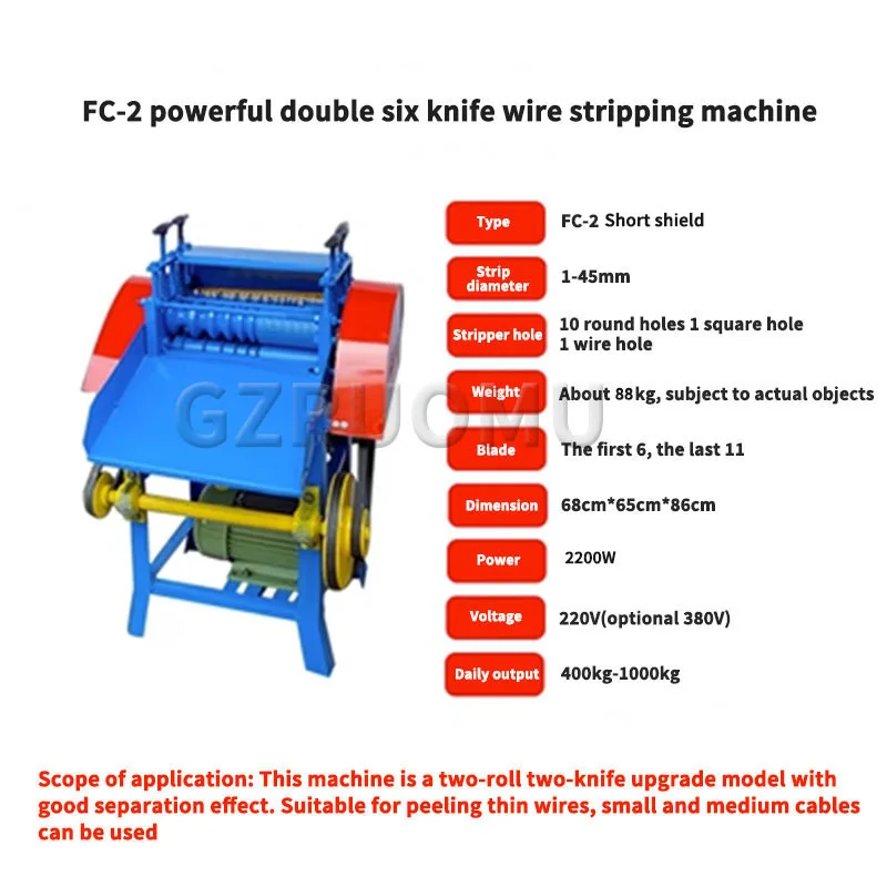 FC-2 Multifunctional Automatic Wire Stripping Machine Electric Household Waste Copper Wire Cable 1-45MM Peeling Machinery 2.2KW