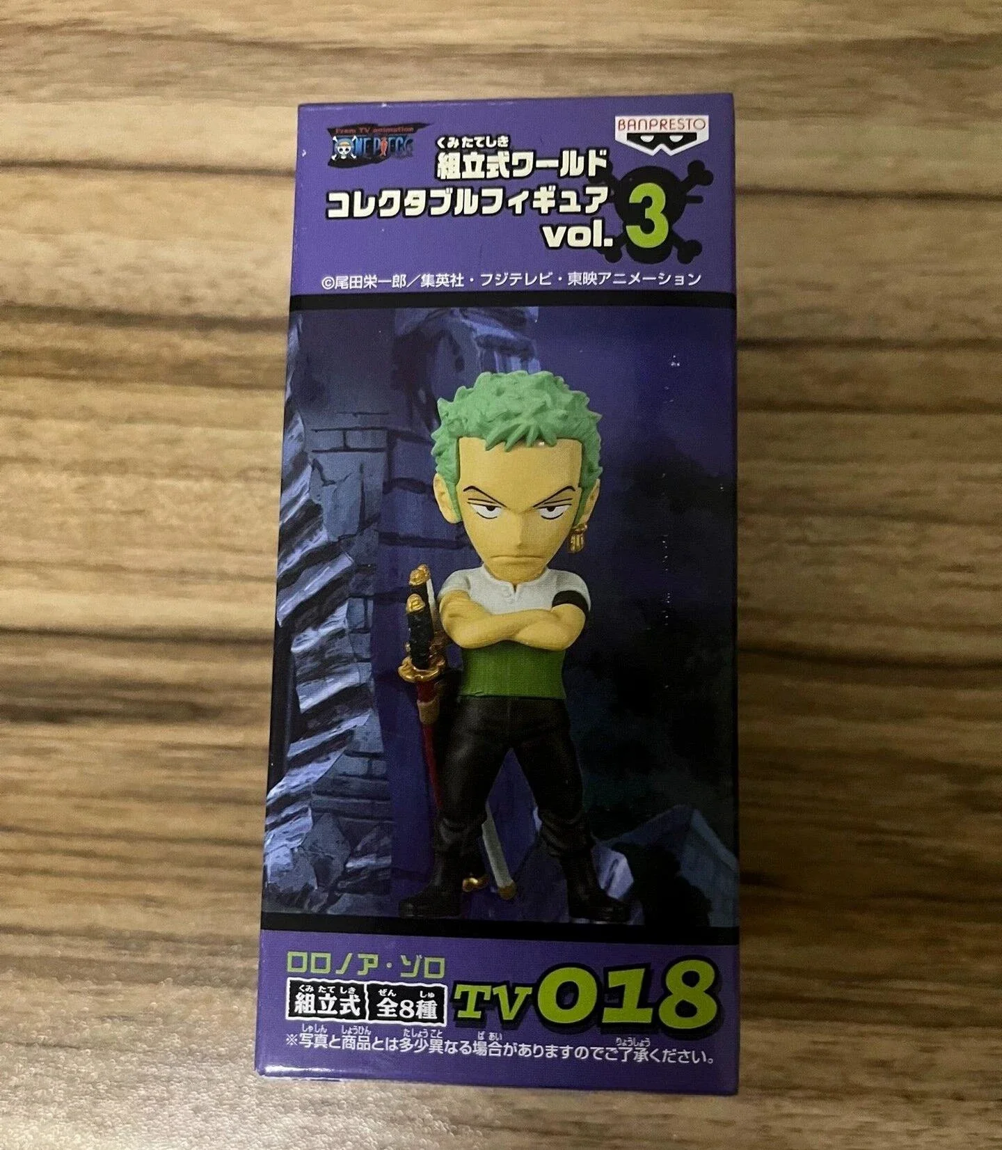 One Piece Halloween Wcf 3, Ilha do Terror, Zumbi Perona Oz