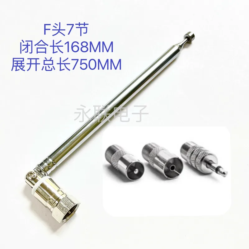 F-type 7120 Antenna FM Car Radio FM AM Radio Receiver Combo Home Stereo Amplifier Radio with Total Length of 75 Centimeters