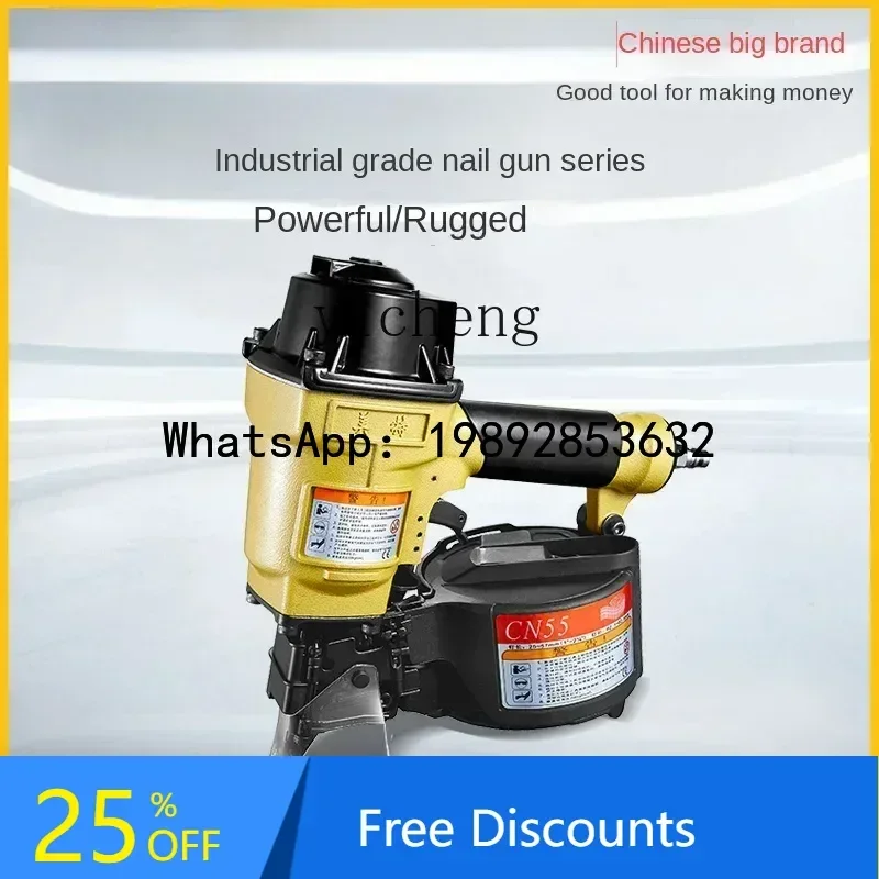 

A3 ZC Pneumatic Nail Gun CN70 Air Nail Gun Woodworking Special Nail Gun Machine Cable Wooden Pallet Tool