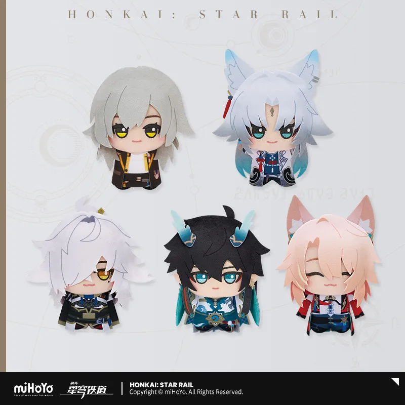 

Плюшевая игрушка-брелок miHoYo Honkai: Star Rail Nunu Body Series, аниме-стиль, кавайный дизайн, для косплея, коллекционная фигурка