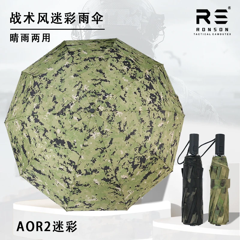 Ronson Camouflage T…