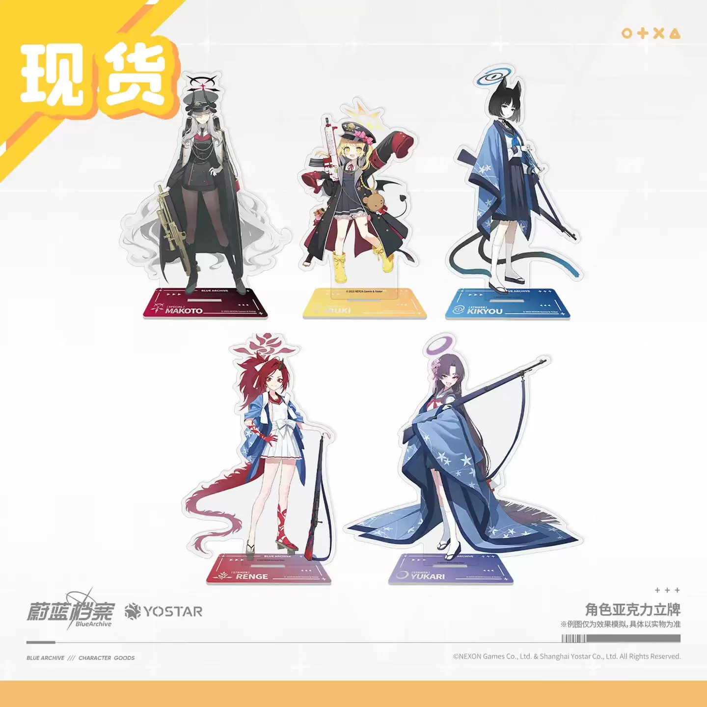 

Оригинальная акриловая подставка-табличка Blue Archive - Кирю Кикё, Каденокуджи Юкари, Фува Ренге, Танга, Ибуки Ханума Макото