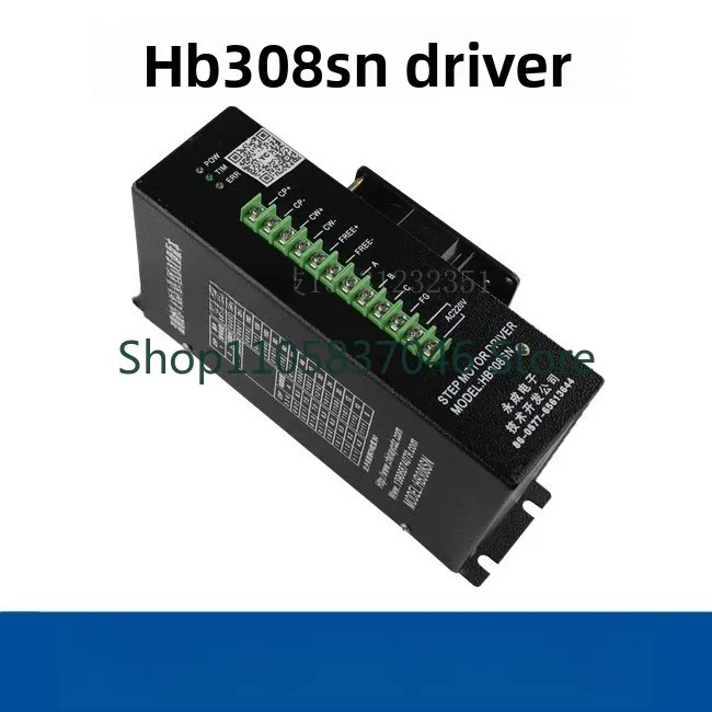 HB308SN Driver Electronic Bag Making Machine Driver