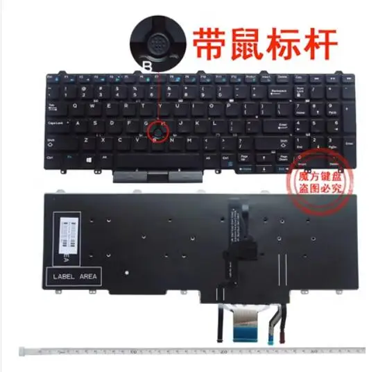 

US Laptop keyboard For DELL E5550 E5570 E5580 E5590 Precision 3510 M3510 7510 M7510 7710 M7710 US backlit with point