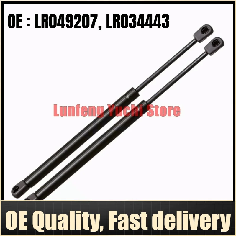 

OEM：LR049207, LR034443 - 2 Pieces Left/Right Hood Air Spring For Land Rover Range Rover L405, Range Rover Sport L494