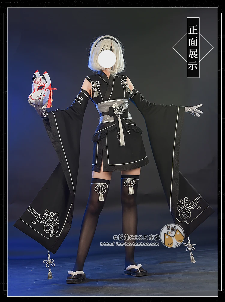 Gra Cosplay NieR:Automata 2B Cosplay Kimono YoRHa nr 2 typ B Cosplay kostium na Halloween dla kobiet z maską komplet